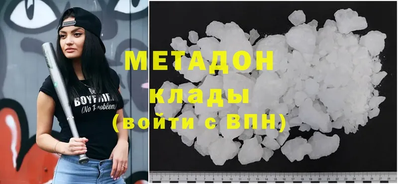 Купить Мураши Амфетамин  KRAKEN tor  Альфа ПВП  Галлюциногенные грибы  Cocaine  Канабис  Мефедрон 