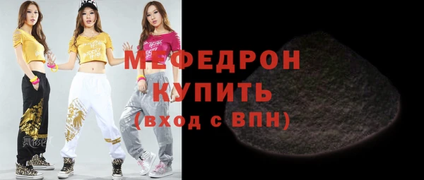 мефедрон мука Белоозёрский