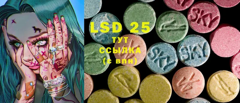 ОМГ ОМГ   Мураши  LSD-25 экстази ecstasy  хочу наркоту 